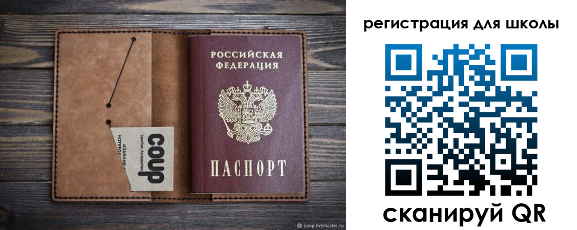временная регистрация госуслуги в Ижевске