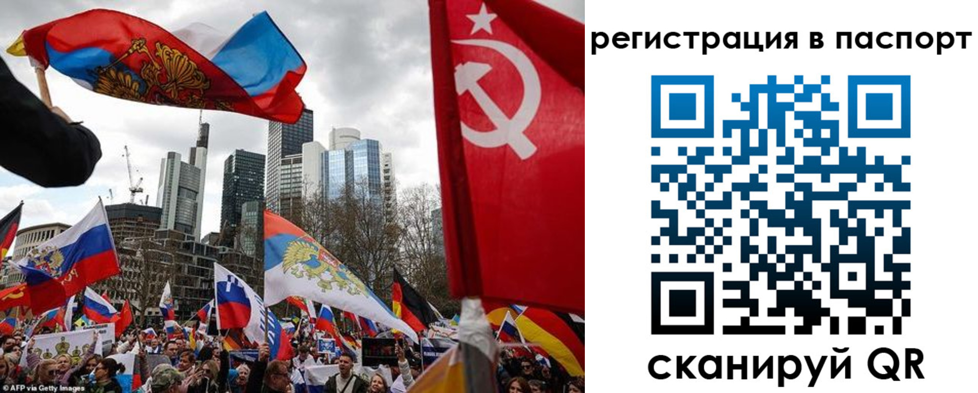 временная регистрация поиск в Ижевске