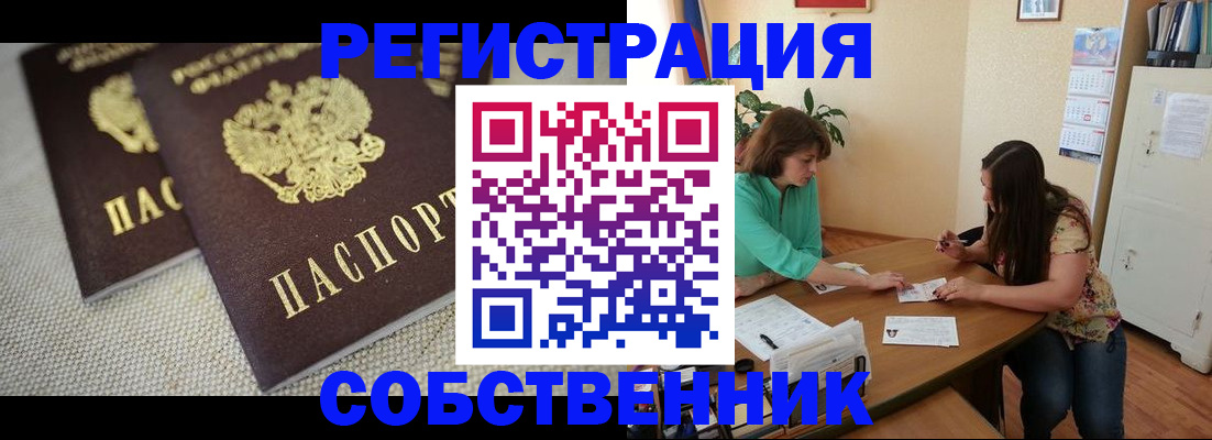 форма 3 в Ижевске