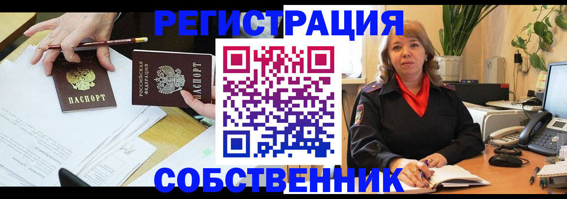 регистрация для школы в Ижевске